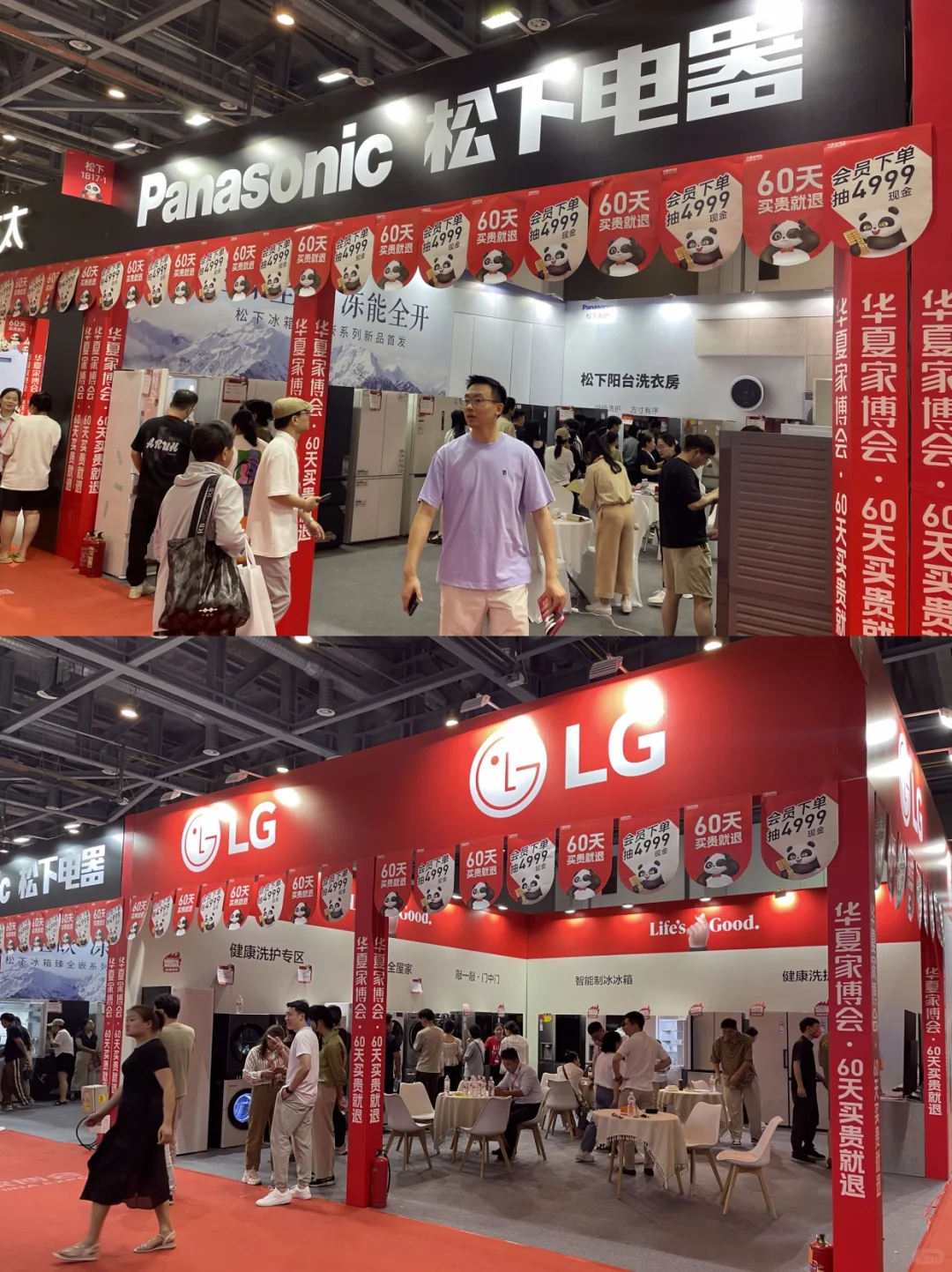 广州家博会6月27-29日开幕‼️送门票啦❗