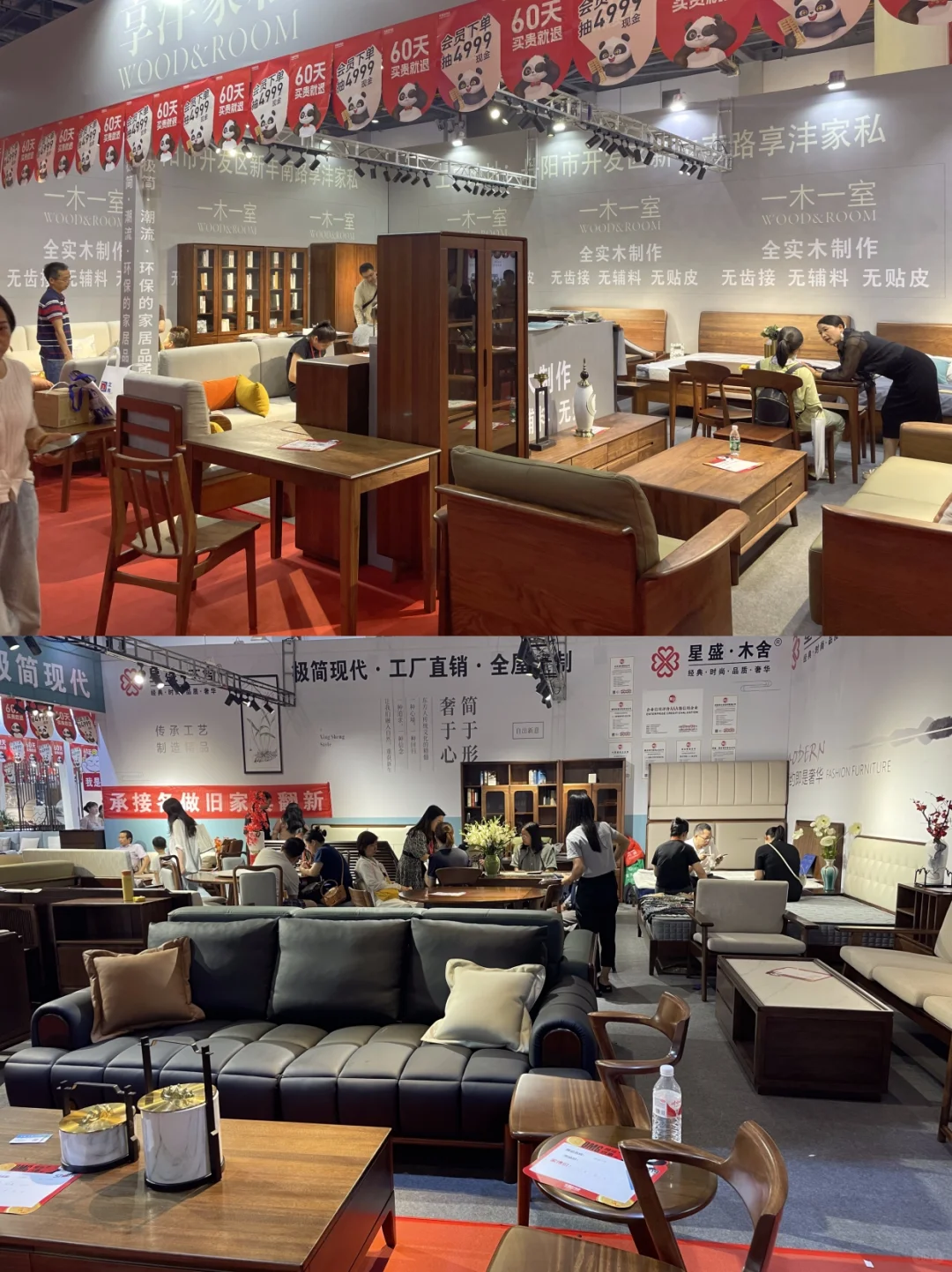 广州家博会6月27-29日开幕‼️送门票啦❗