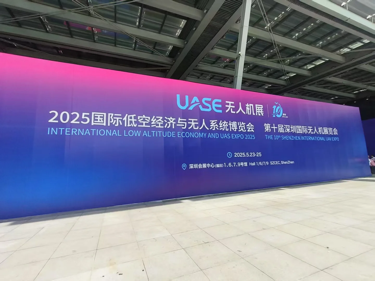 无人机展，现场真的太美了！✈️