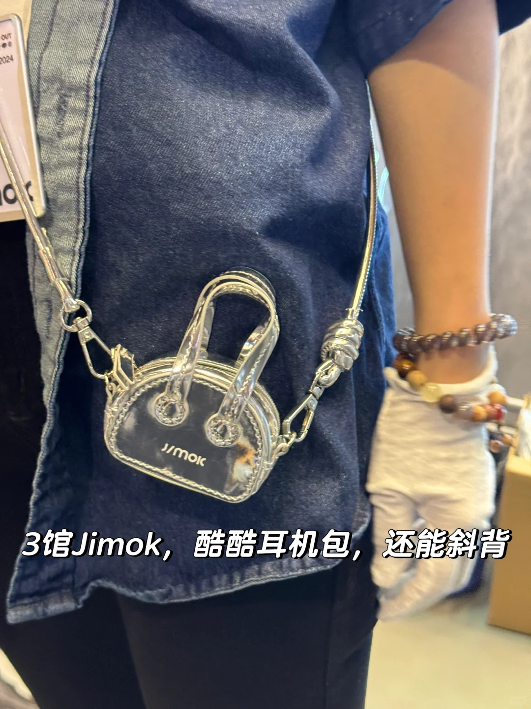 这趟去绝对不是为了小包包❗️