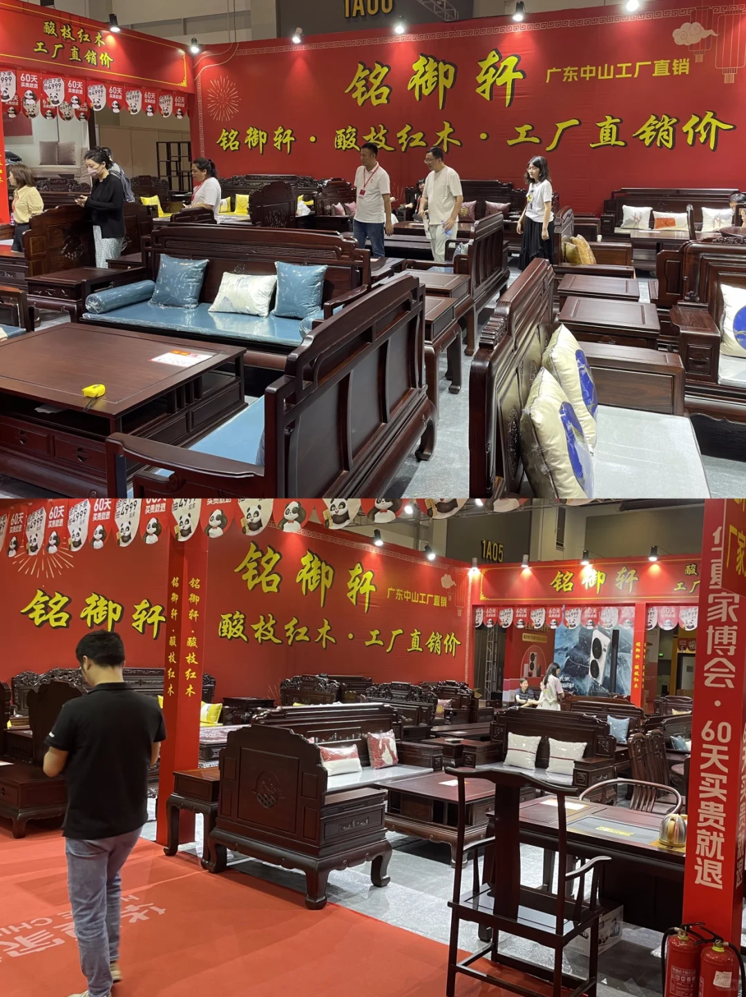 广州家博会6月27-29日开幕‼️送门票啦❗