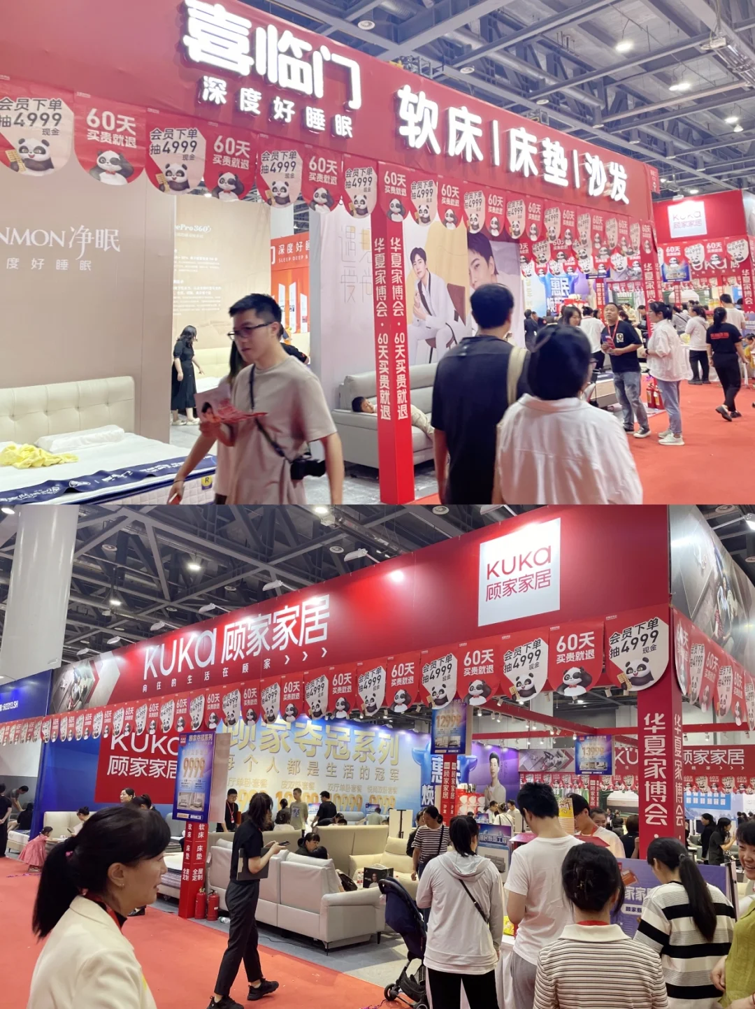 广州家博会6月27-29日开幕‼️送门票啦❗