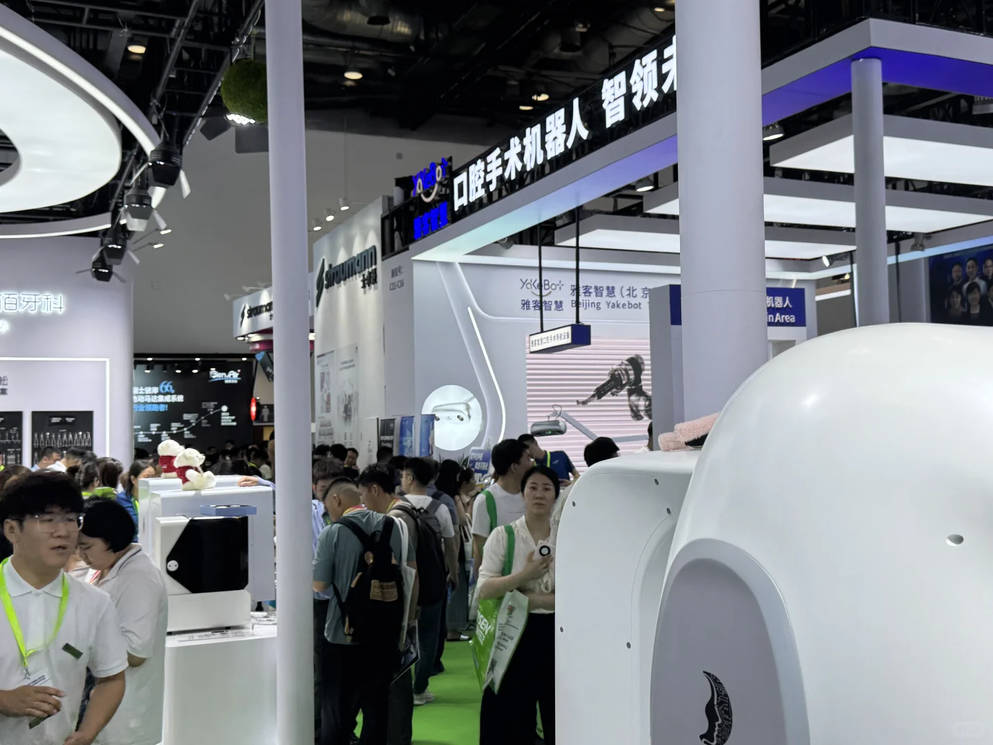 行业盛会与创新前沿