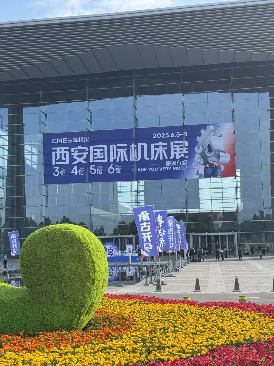 西安机床展