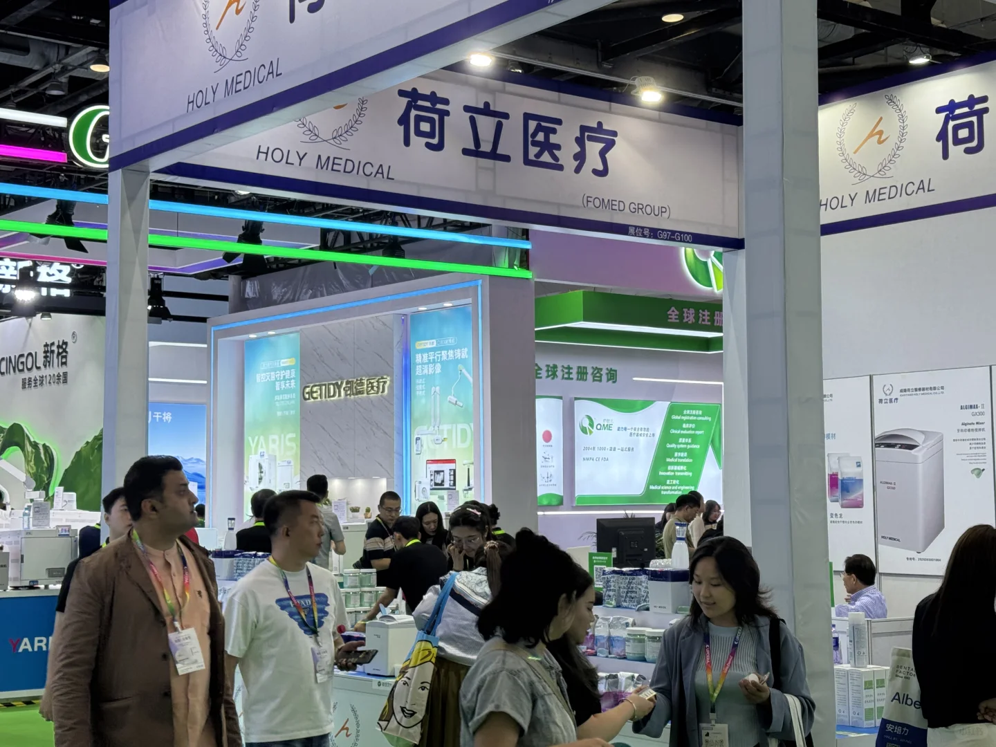 行业盛会与创新前沿