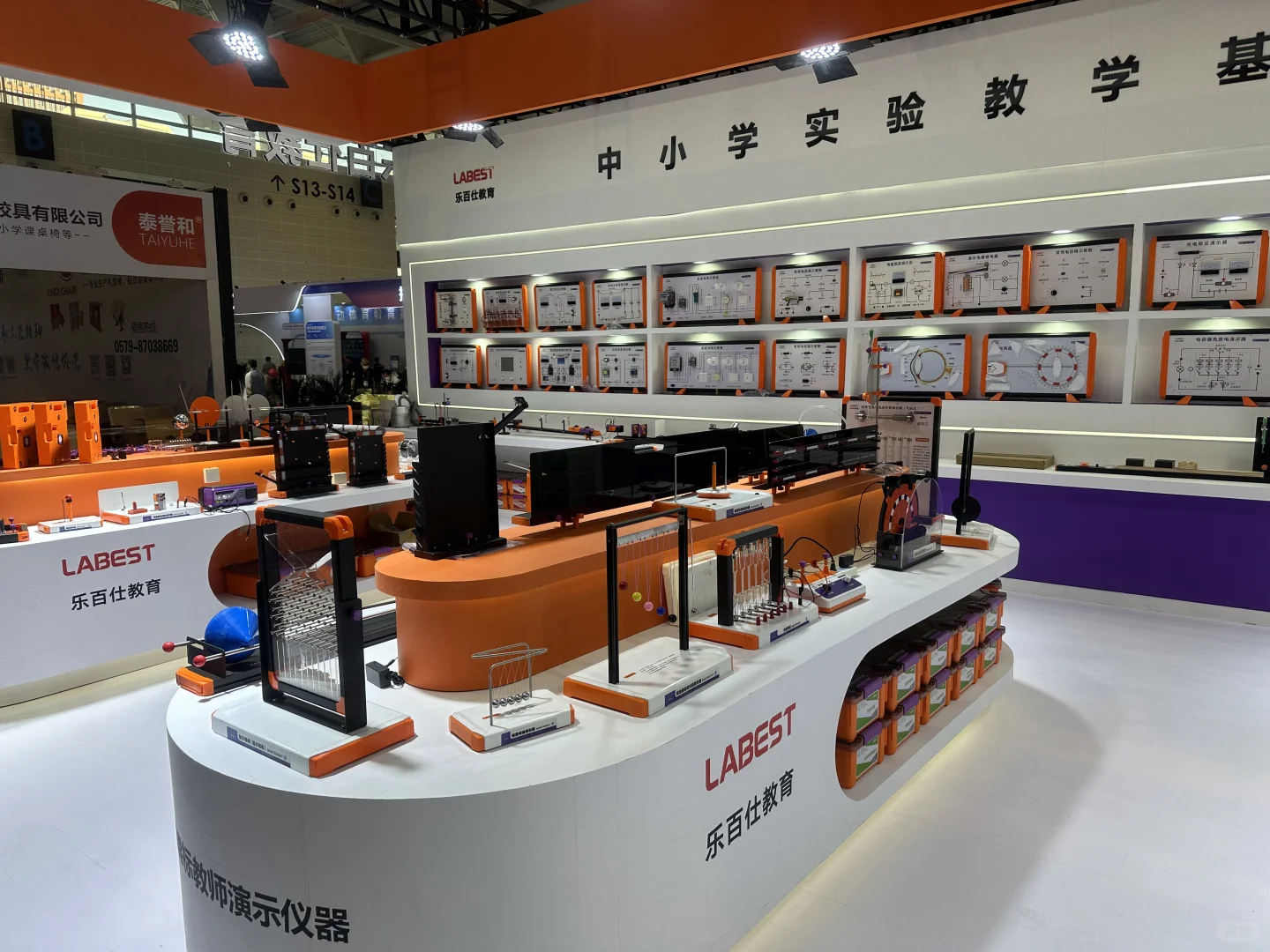 一站式打卡教育新装备?