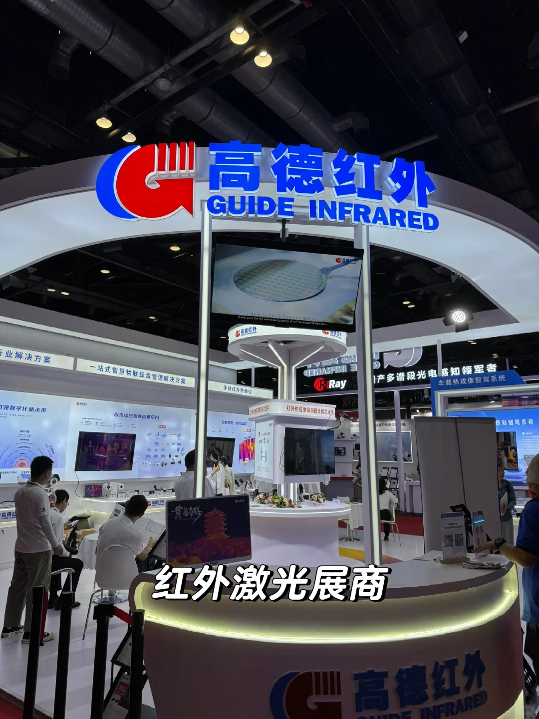 【低消吃喝玩乐】光电博览会来啦 今日消费3元