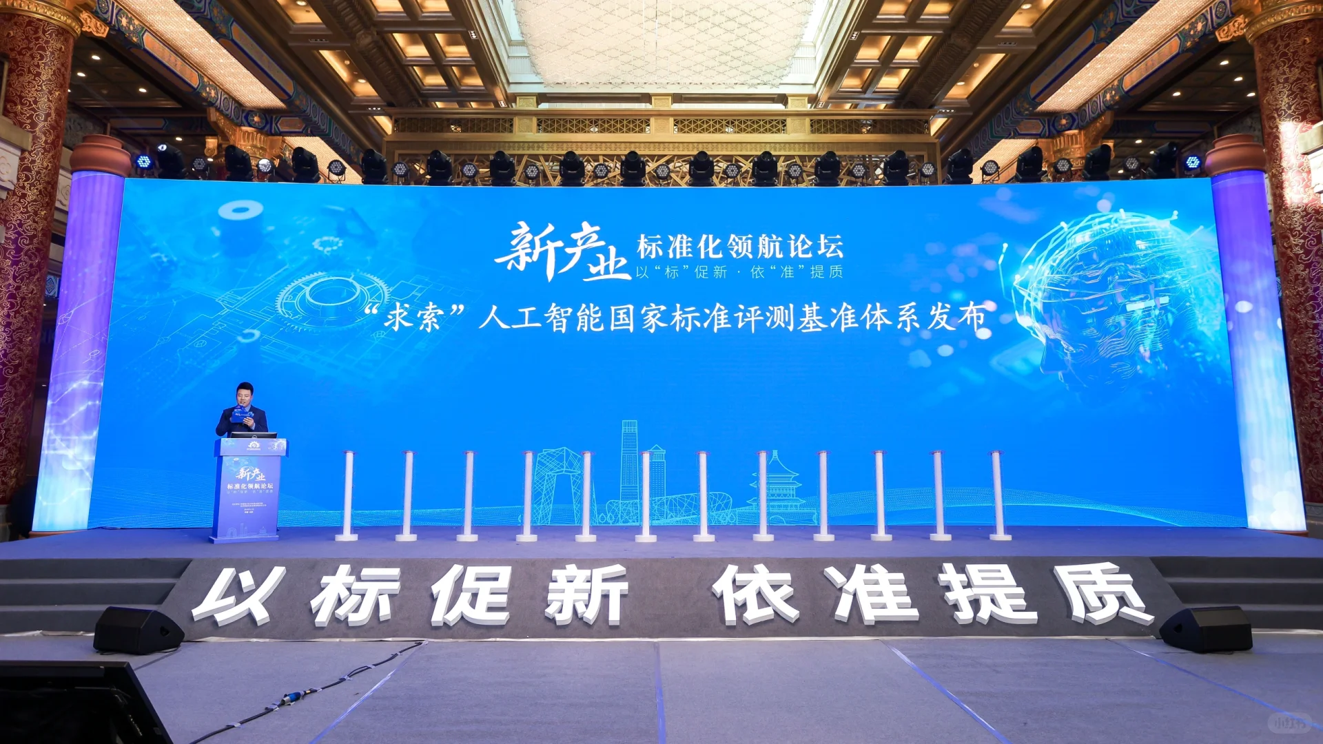 会议活动/活动人的日常/会议会展