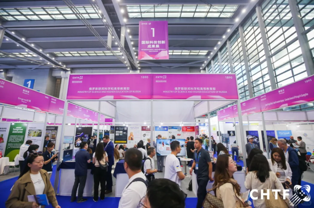 高交会国际采购商