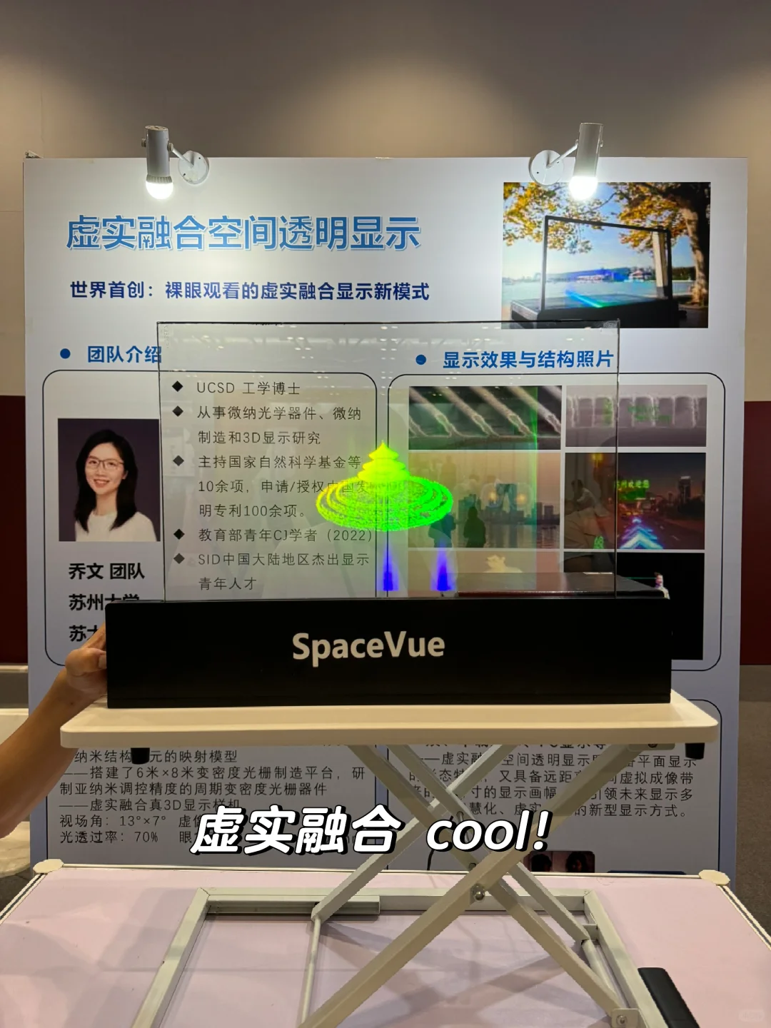 【低消吃喝玩乐】光电博览会来啦 今日消费3元