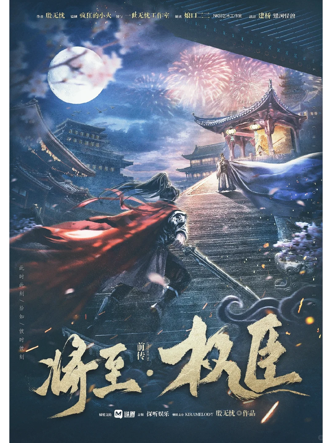 剧本杀发行展会攻略