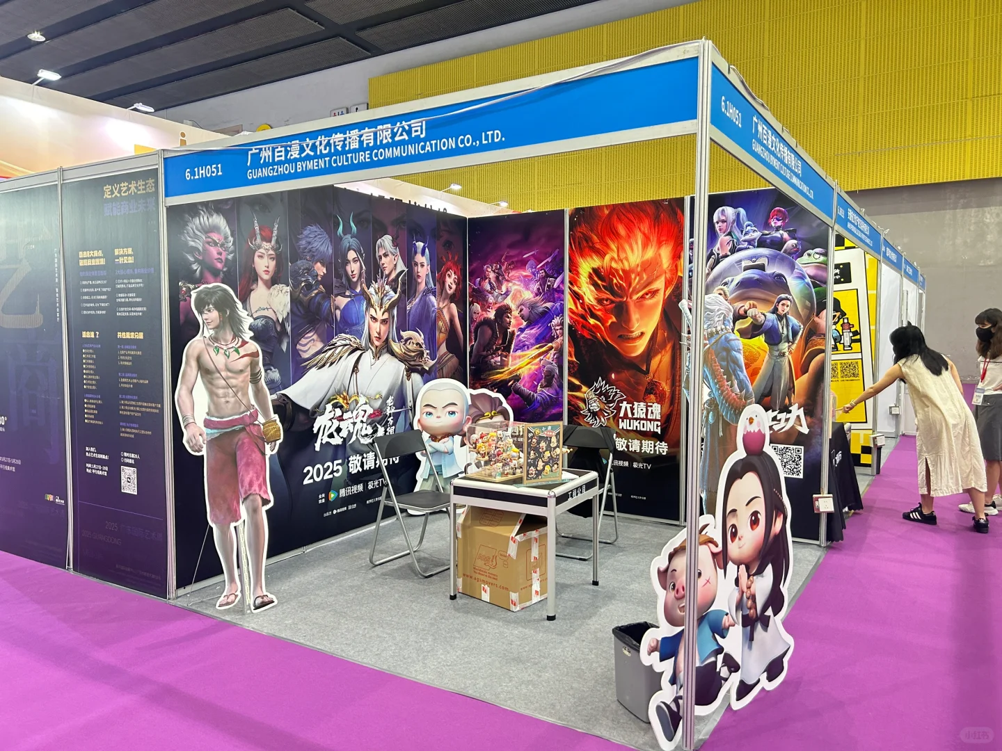 真切感受了广交会展馆的人从众?