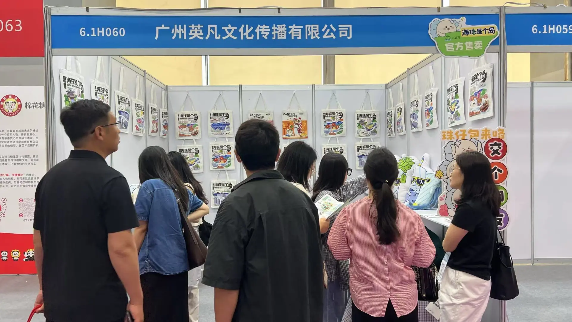 真切感受了广交会展馆的人从众?