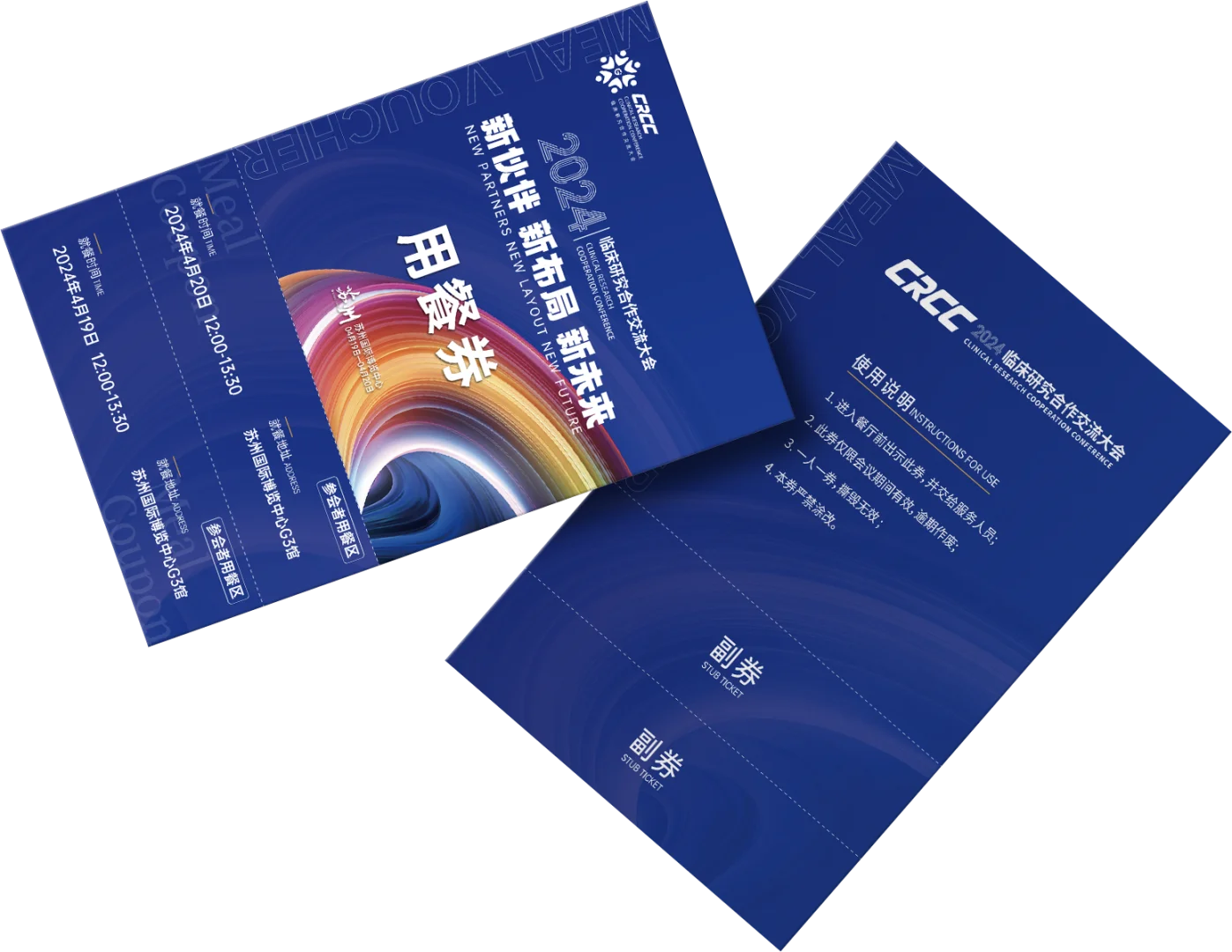 展会设计想要出彩❓需要掌握这6️⃣个诀窍