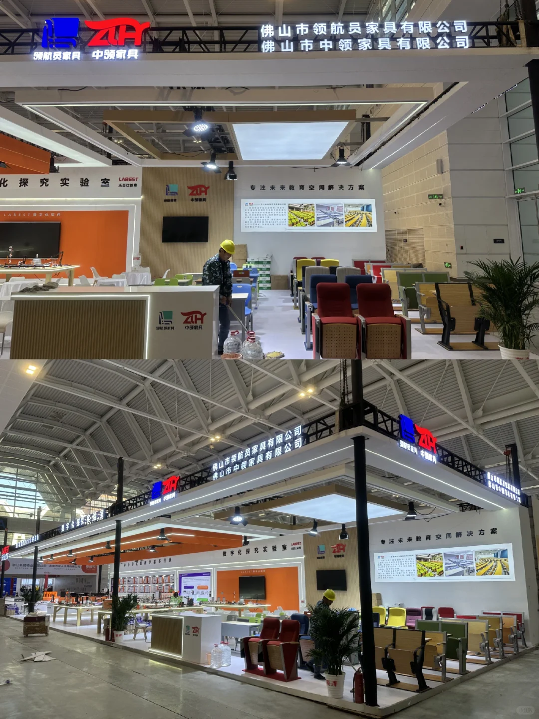 一站式打卡教育新装备?