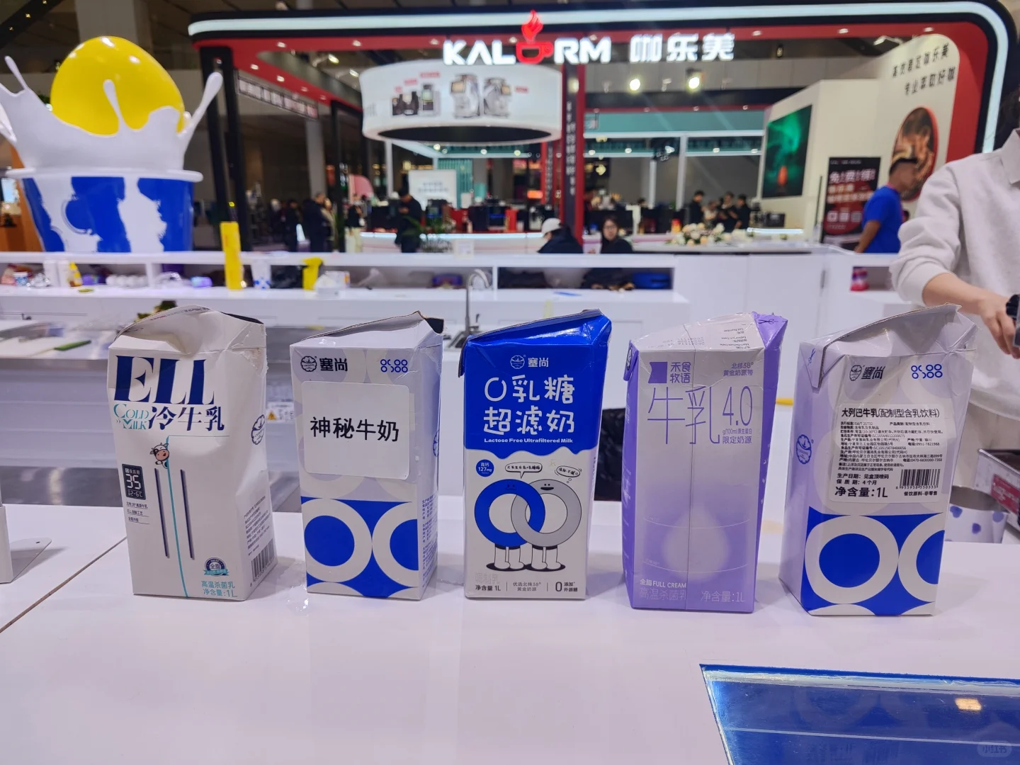 展会最后一天逛了乳制品