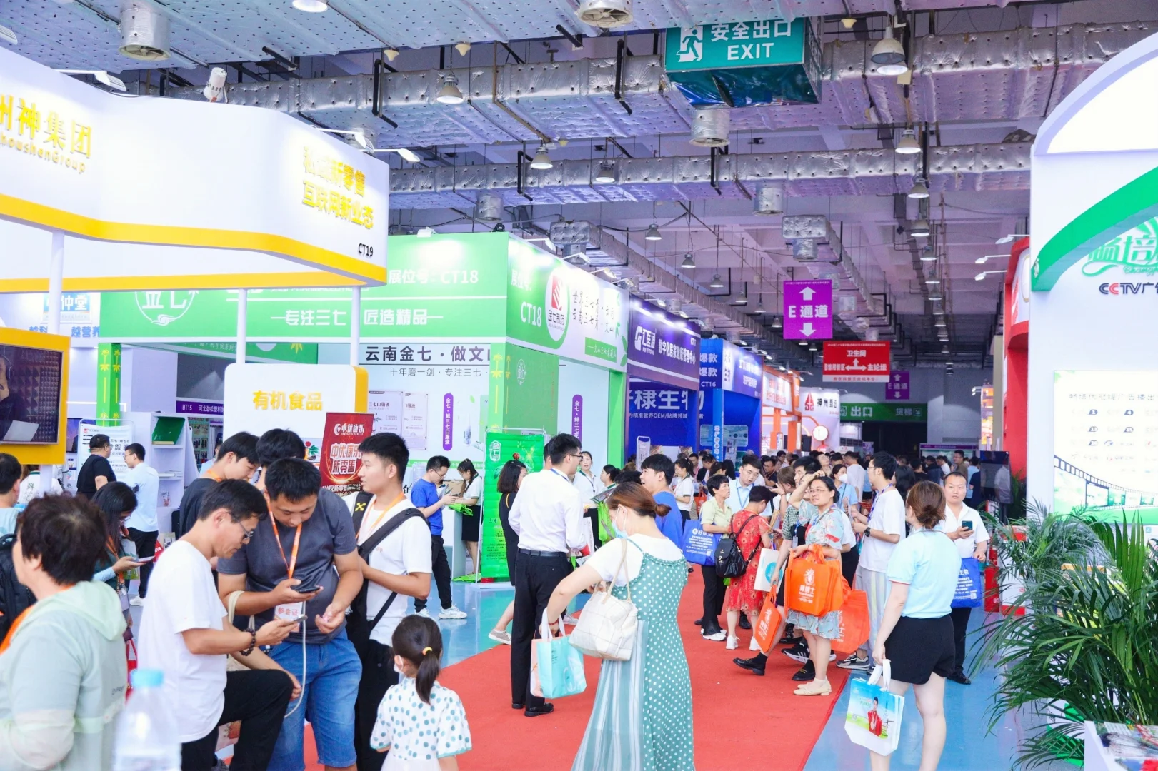 6 月 14-15 号济南展会