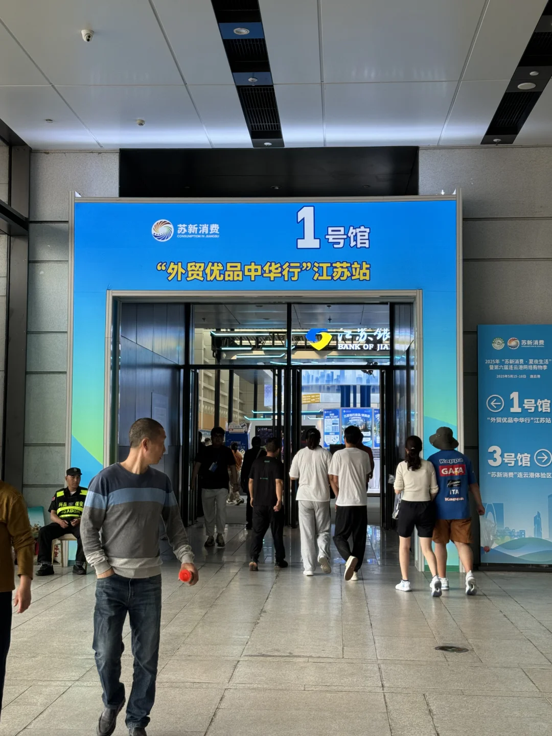 连云港518来啦！手把手教你如何逛吃展览中心