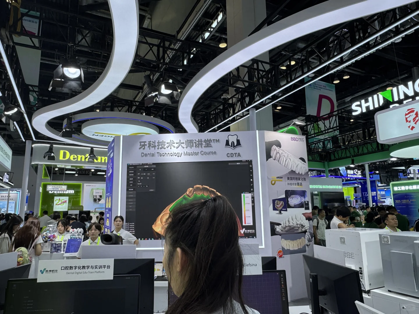 行业盛会与创新前沿