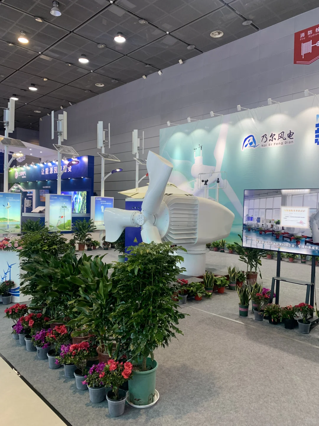 无锡·2024国际新能源展览会