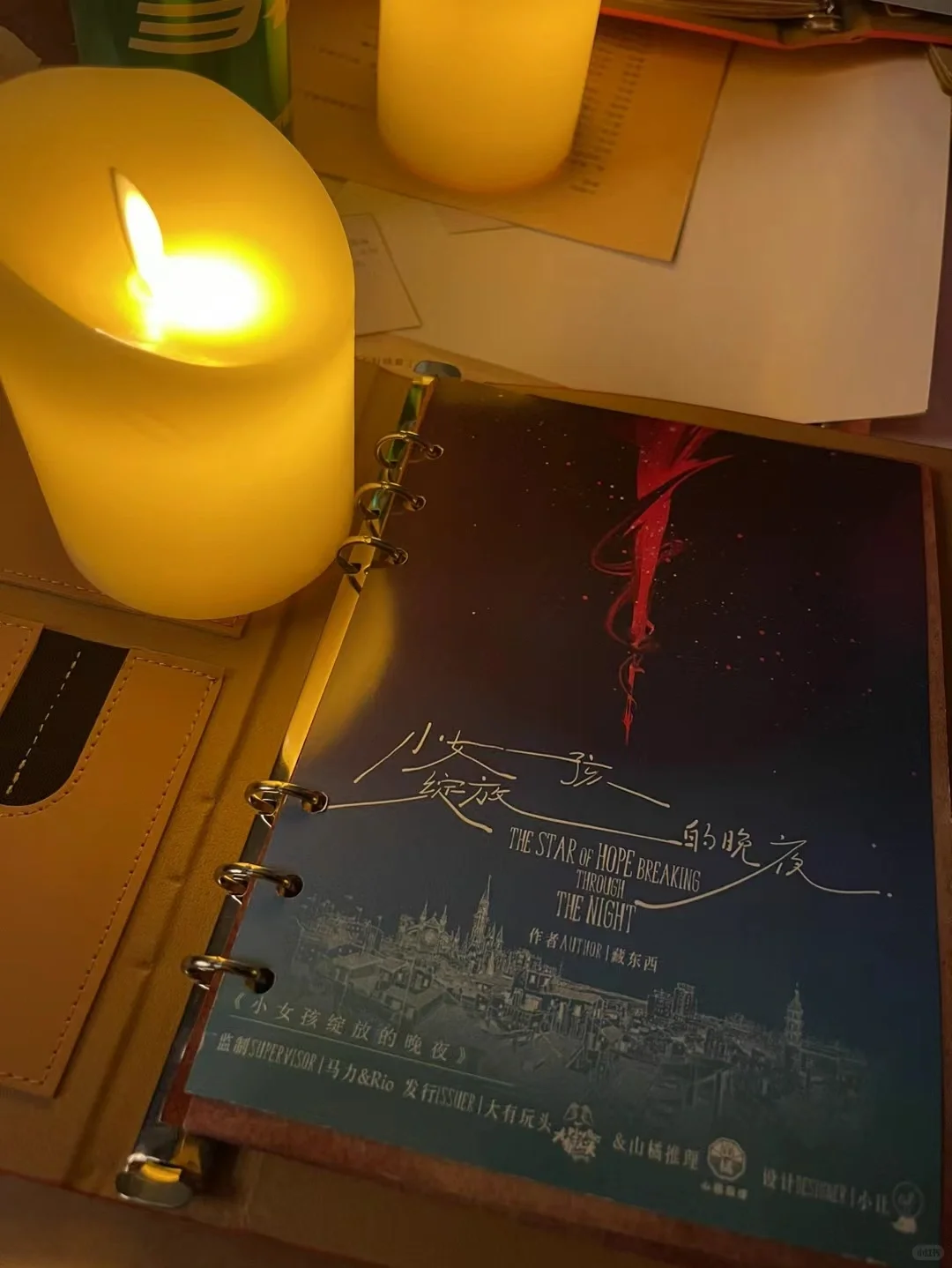 剧本杀发行展会攻略