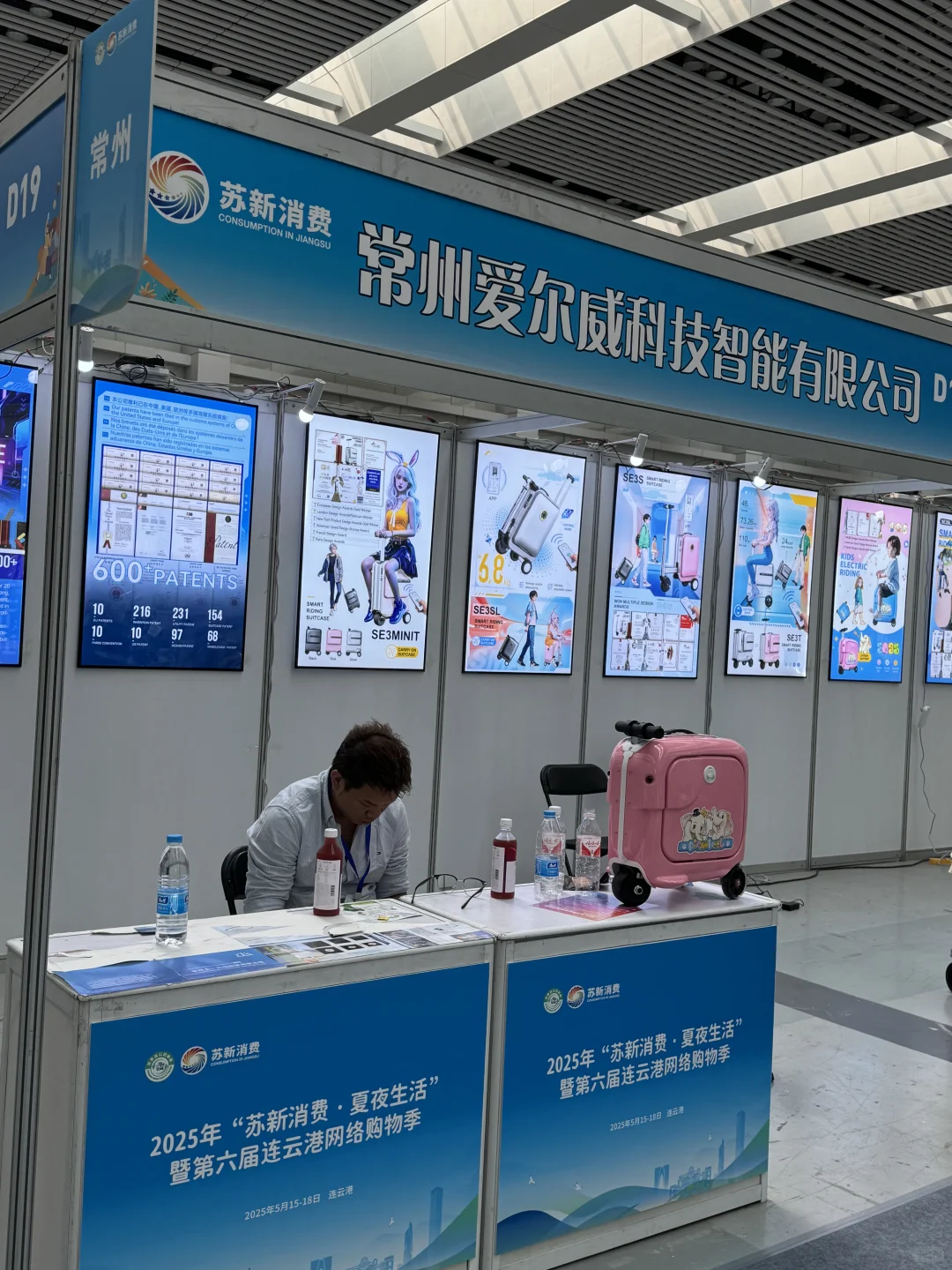 连云港518来啦！手把手教你如何逛吃展览中心