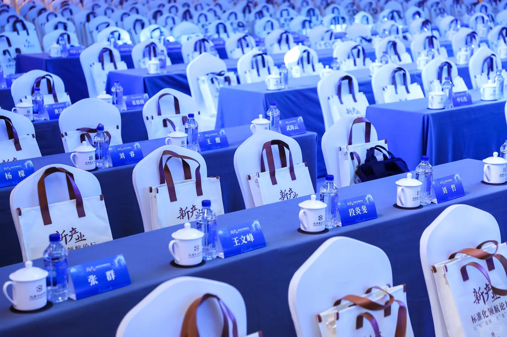 会议活动/活动人的日常/会议会展