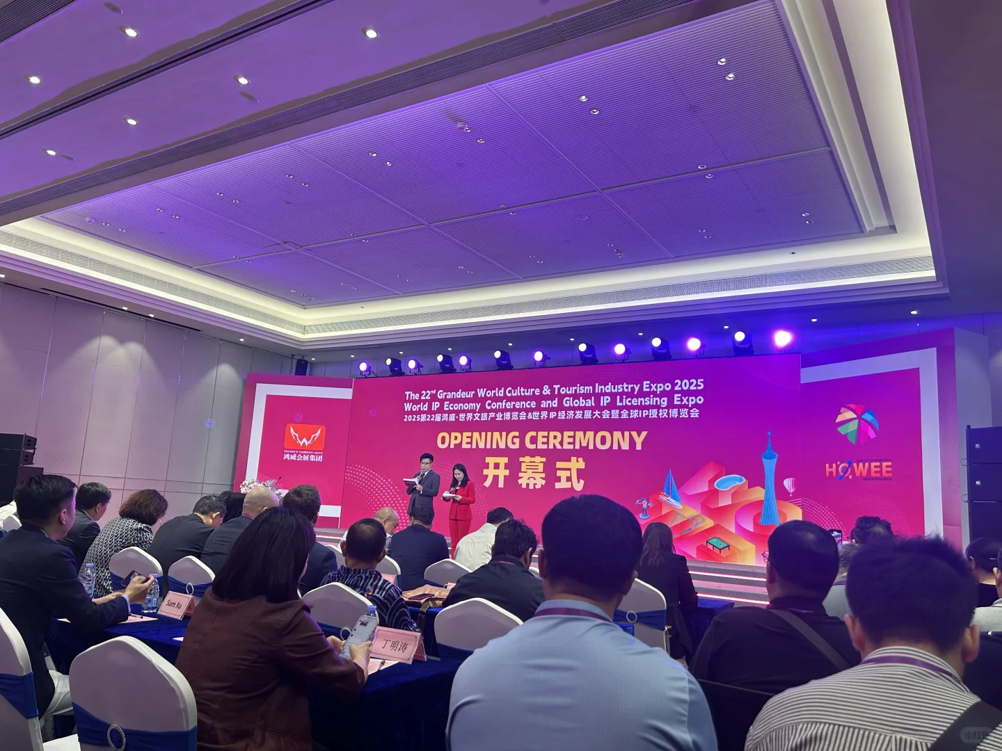 真切感受了广交会展馆的人从众?