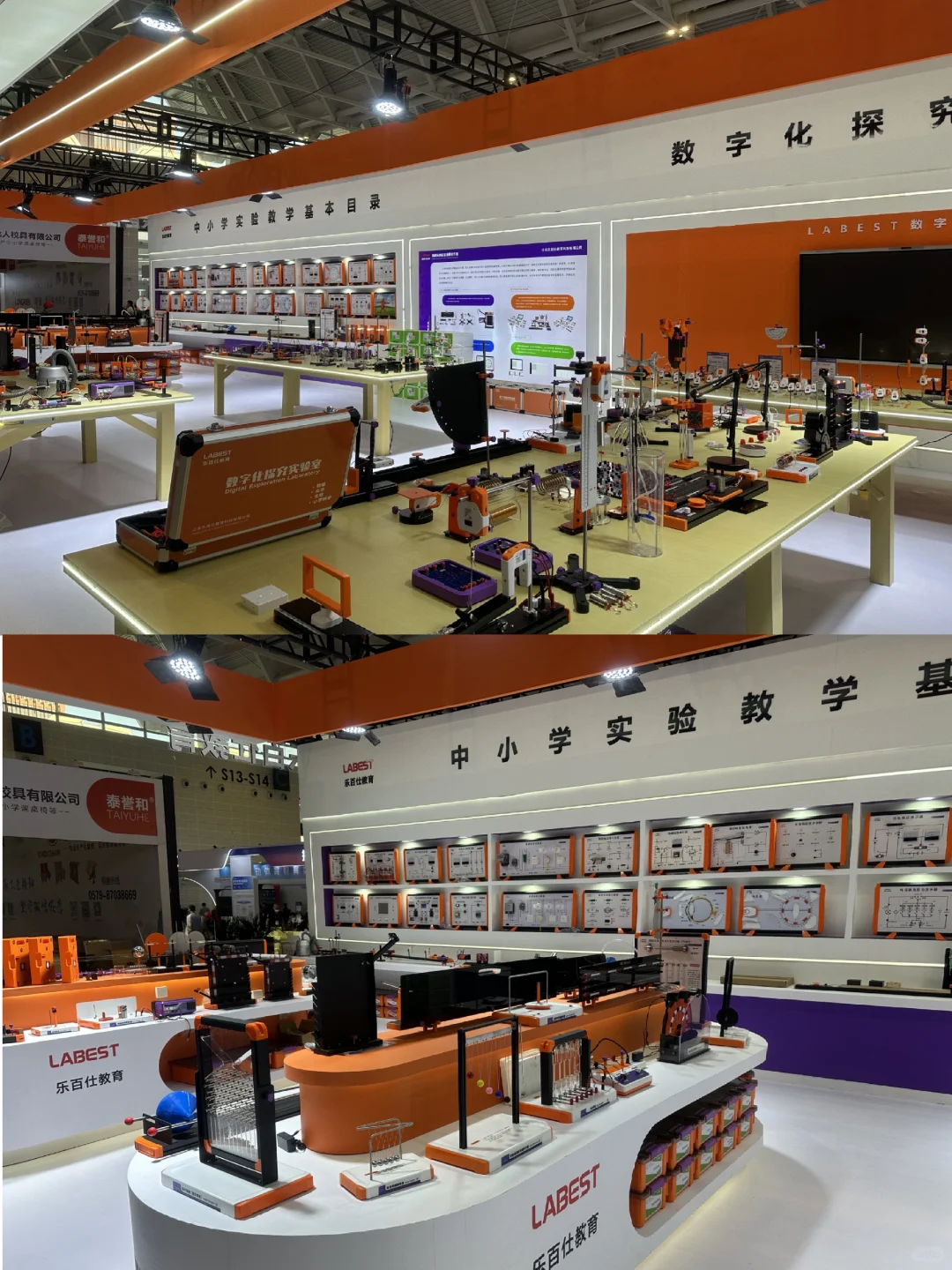 一站式打卡教育新装备?