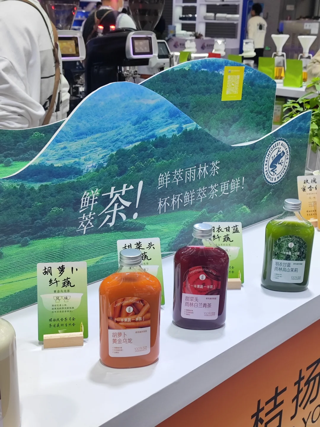 展会最后一天逛了乳制品