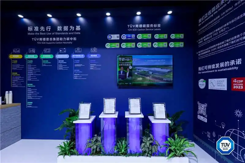 又一个展会圆满落幕了