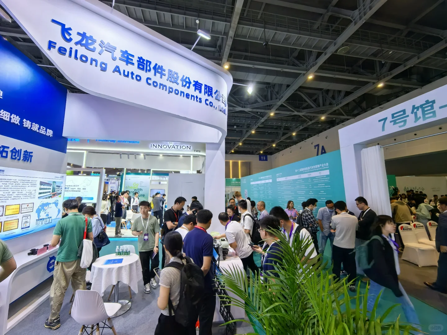 2025EAC展会顺利开幕。