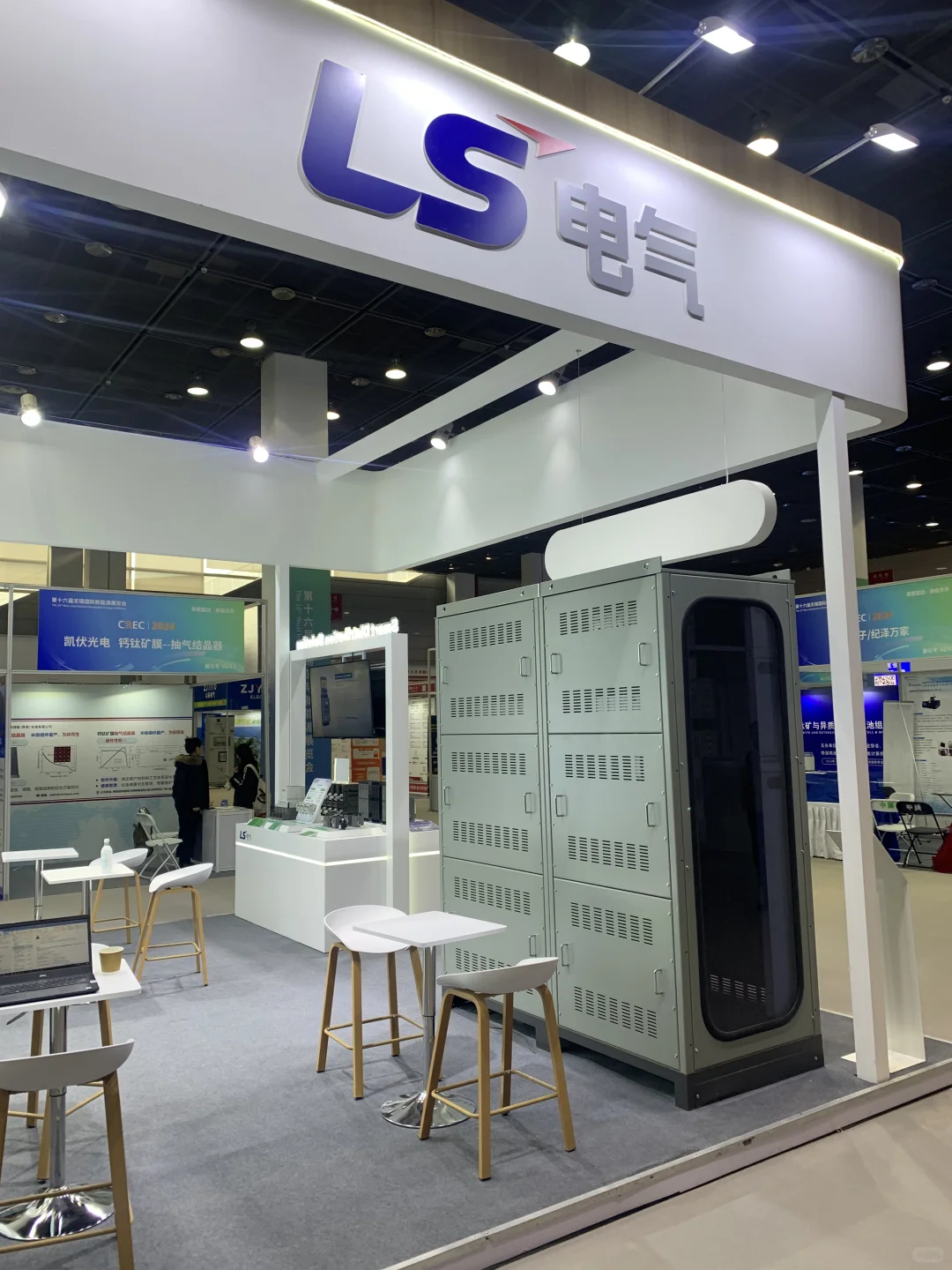 无锡·2024国际新能源展览会