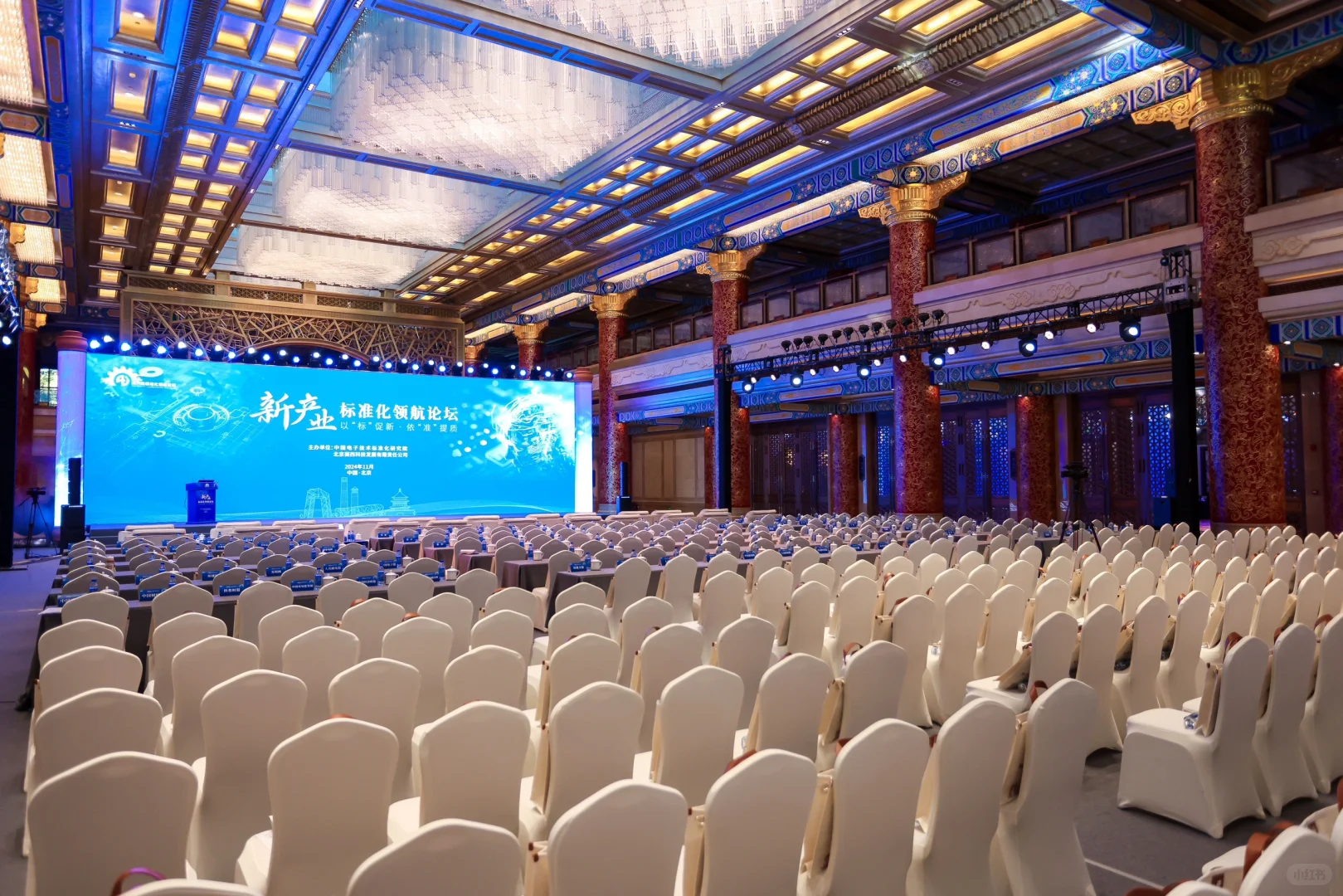 会议活动/活动人的日常/会议会展