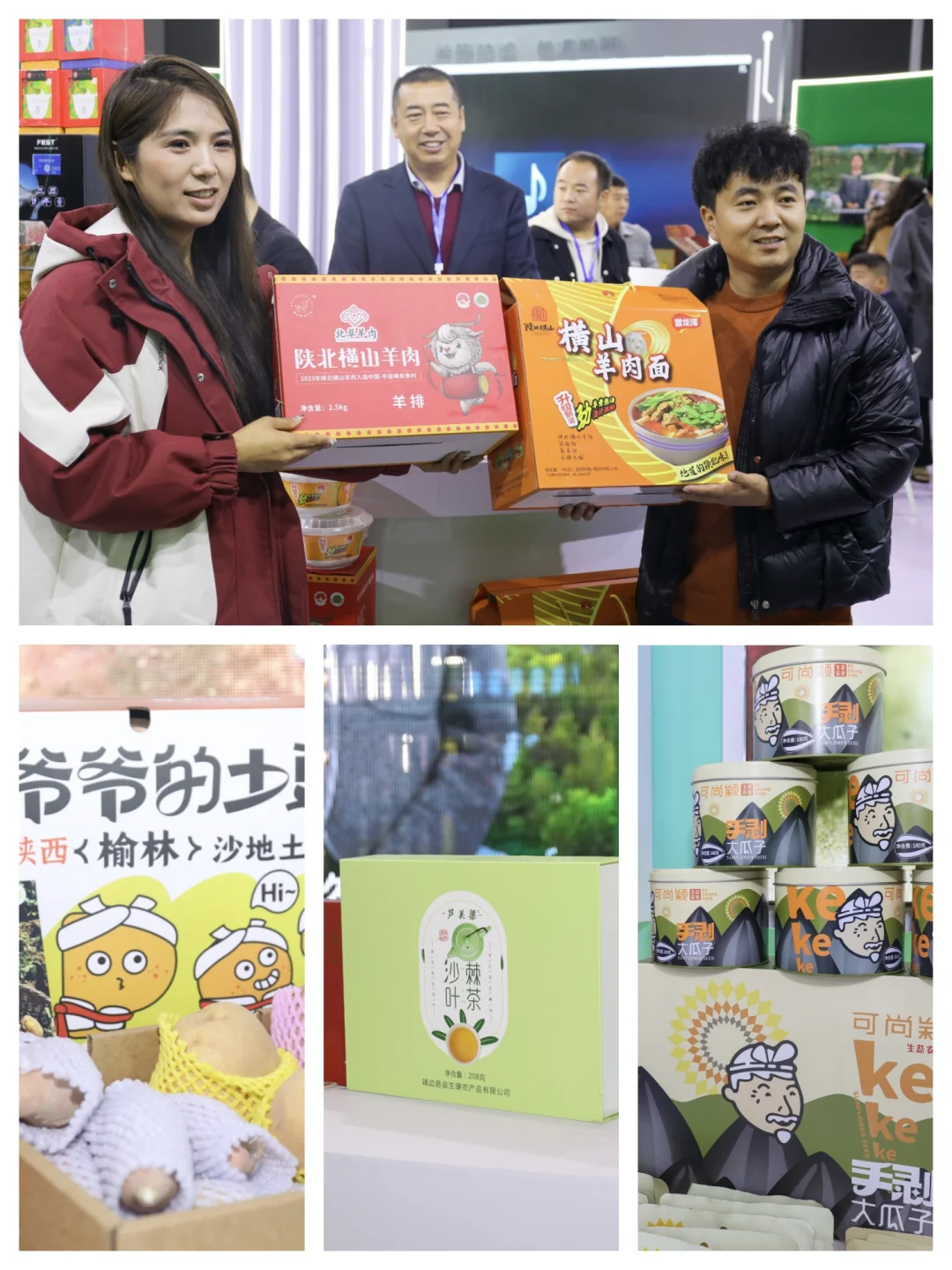 ?? 展销盛会，镜头下的繁华盛宴 ?