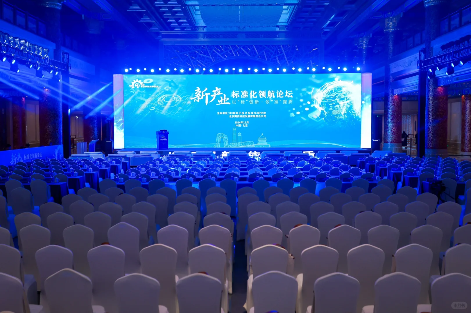 会议活动/活动人的日常/会议会展