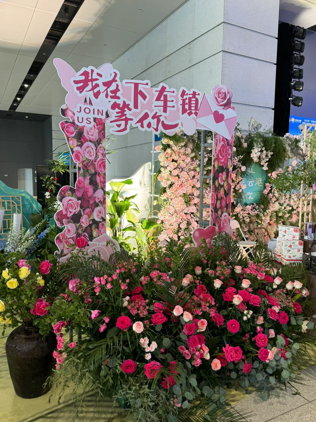 连云港518来啦！手把手教你如何逛吃展览中心