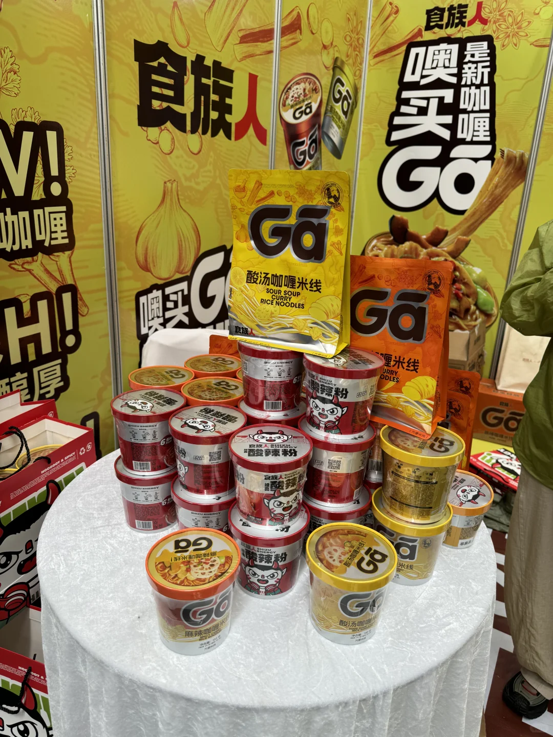 连云港518来啦！手把手教你如何逛吃展览中心