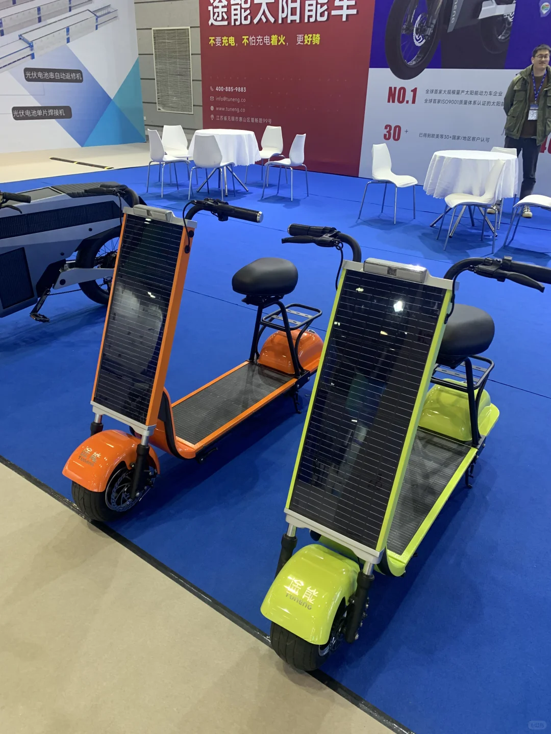 无锡·2024国际新能源展览会