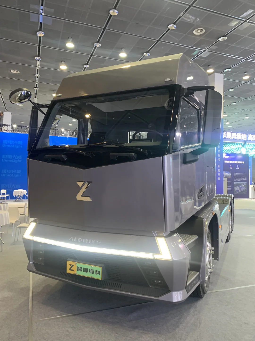 无锡·2024国际新能源展览会