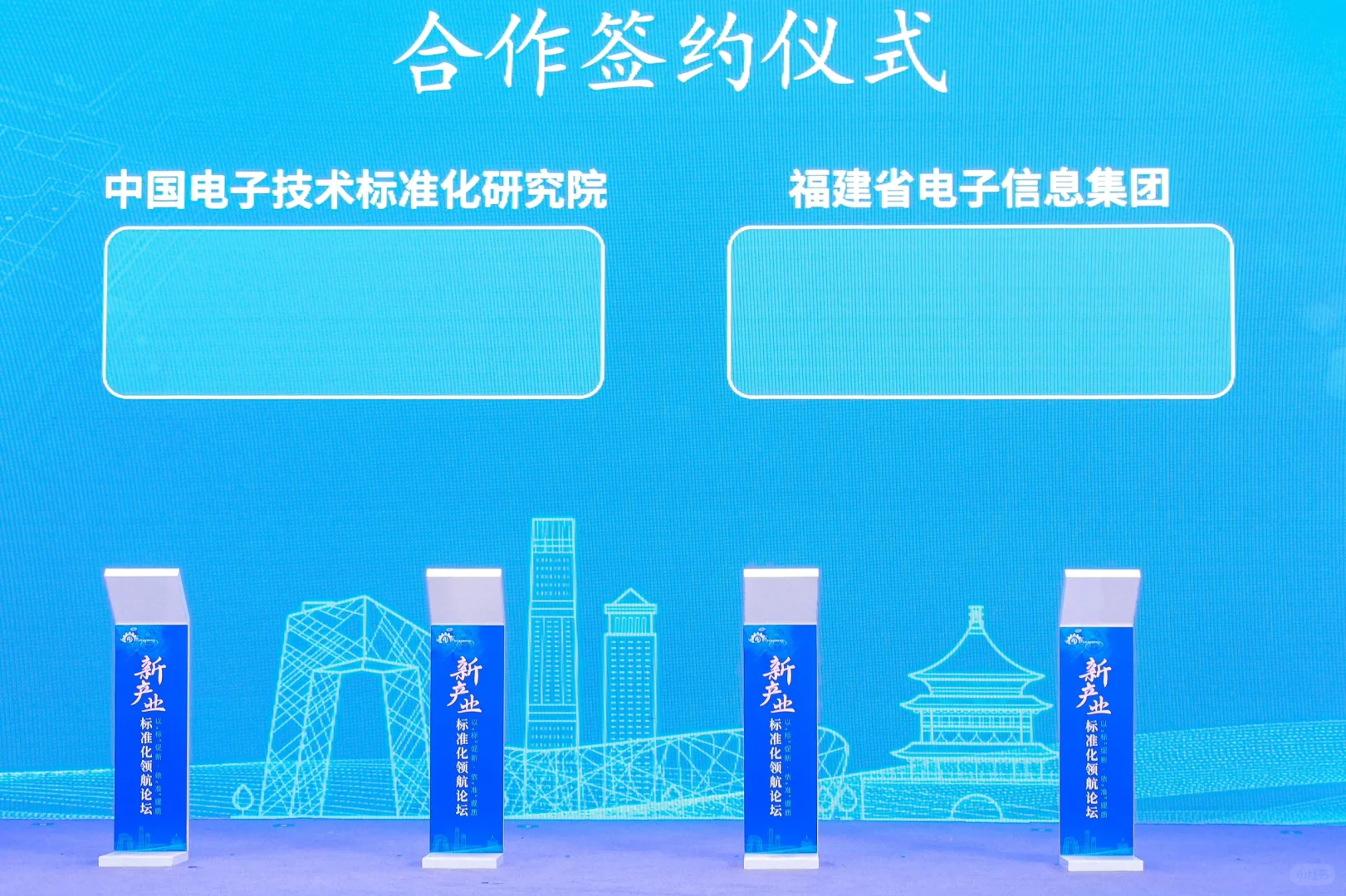 会议活动/活动人的日常/会议会展