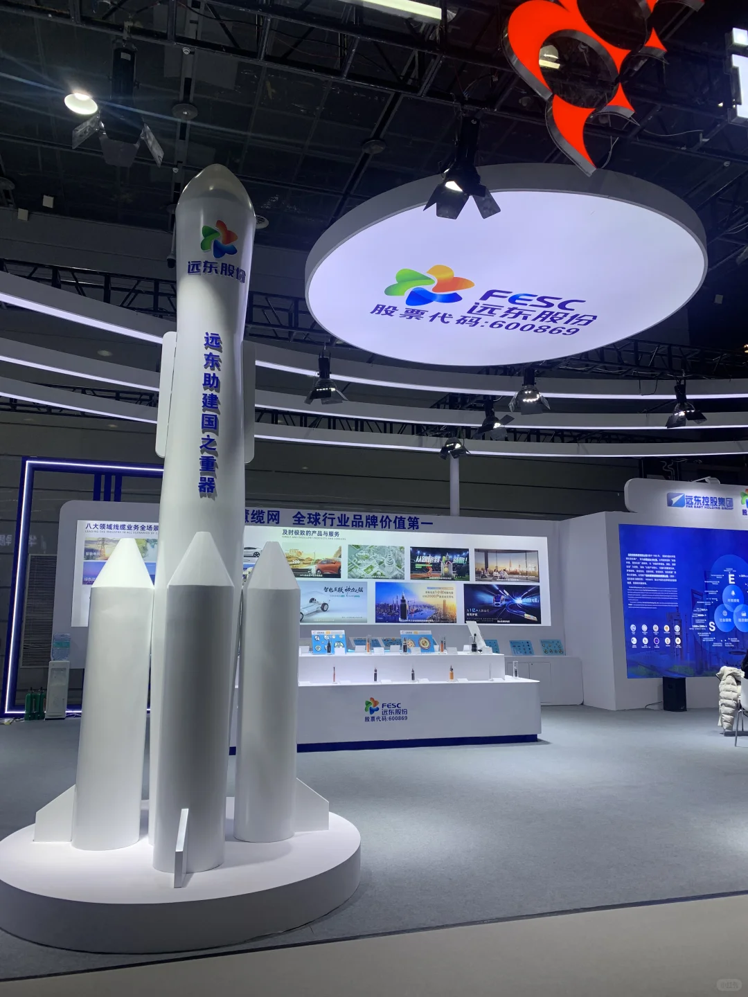 无锡·2024国际新能源展览会