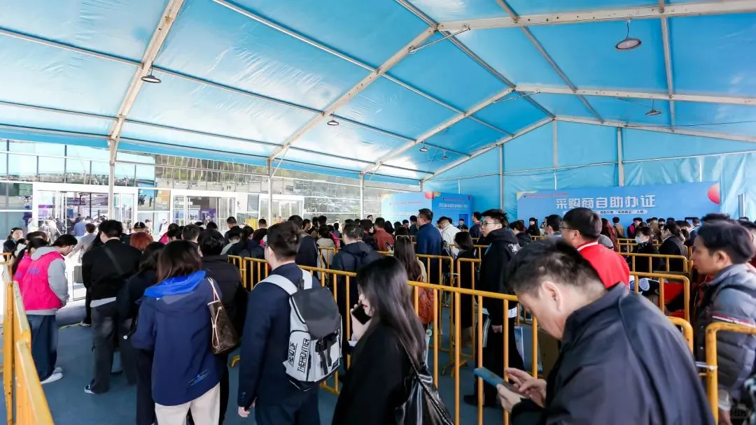 2026年3月18第6届跨境电商交易会