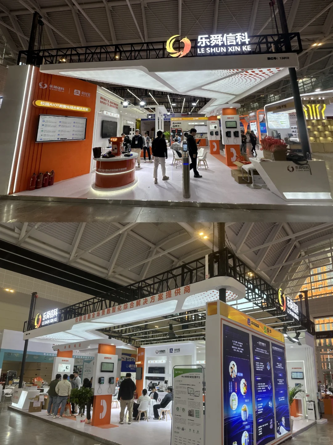 一站式打卡教育新装备?