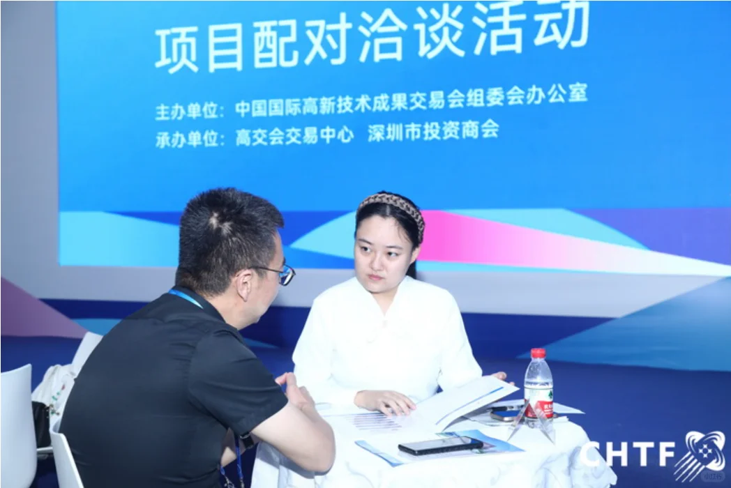 高交会国际采购商