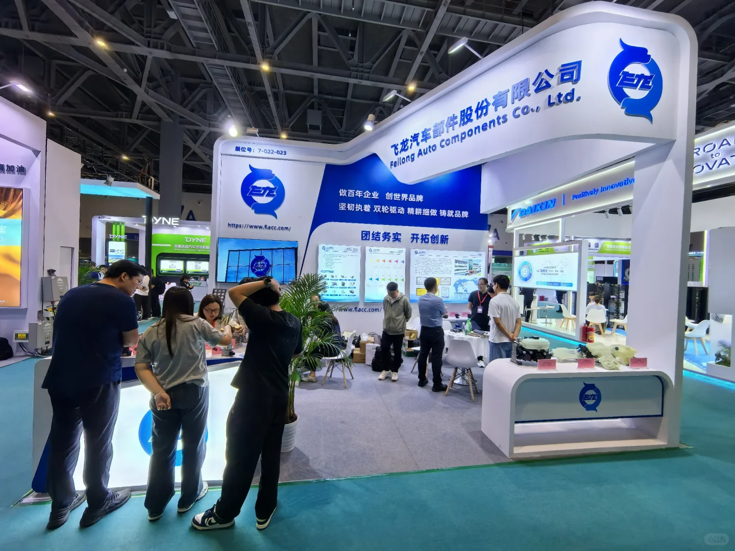 2025EAC展会顺利开幕。