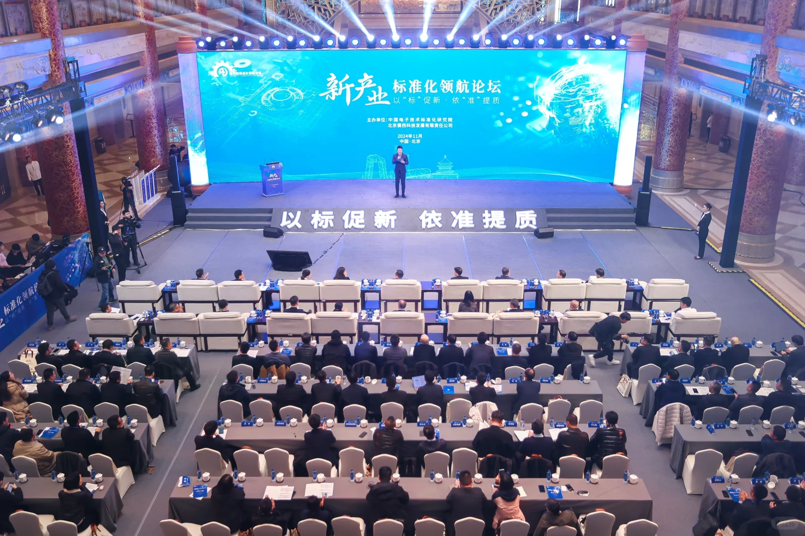 会议活动/活动人的日常/会议会展