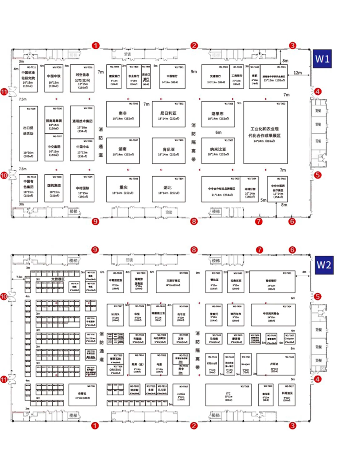 作为第一天参加中非经贸会的人,我感觉...