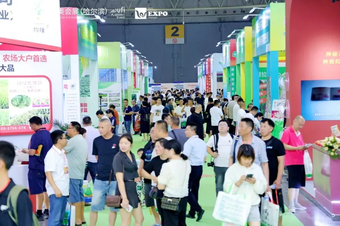 成都种业博览会圆满收官！