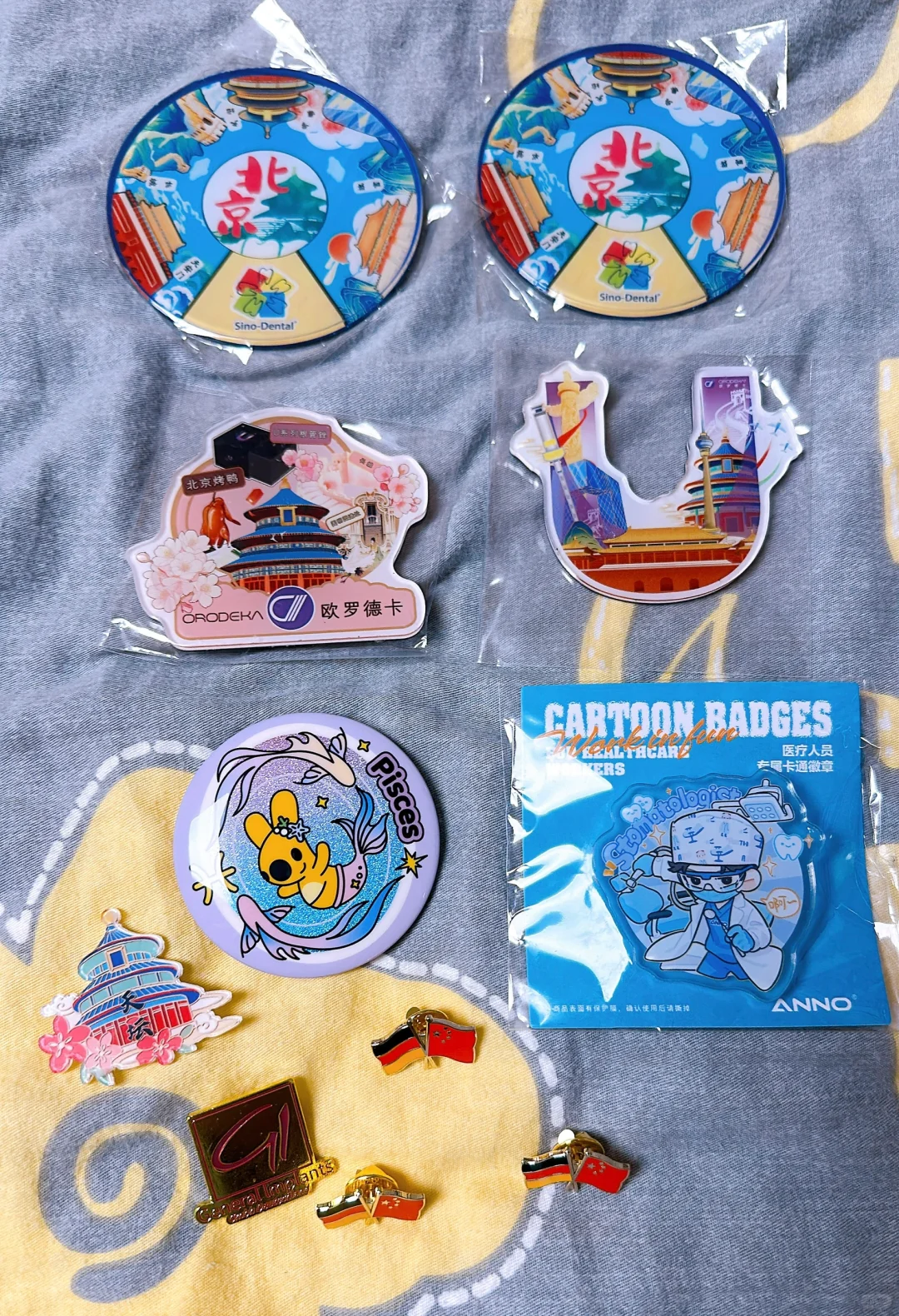 2025北京口腔展,薅羊毛攻略来了!